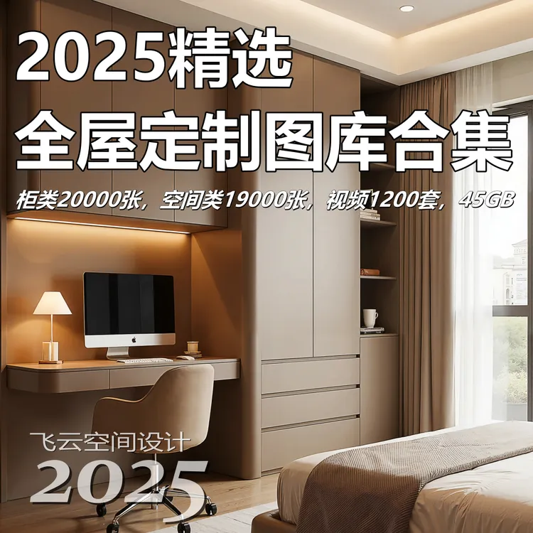 新款柜子设计效果图大全电视墙背景简约时尚室内卫生间装修效果