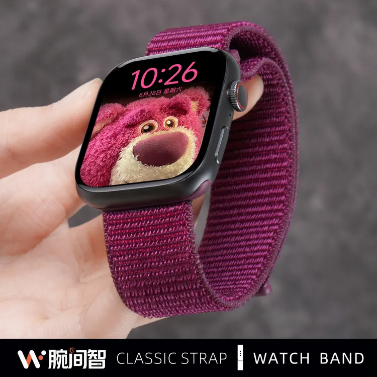 适用APPLE苹果iwatchS10手表s9表带S11尼龙回环s8梅子色新款腕带