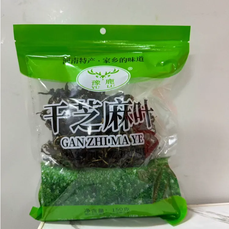 豫鹿干芝麻叶手工精选农家嫩芽河南特产儿时味道