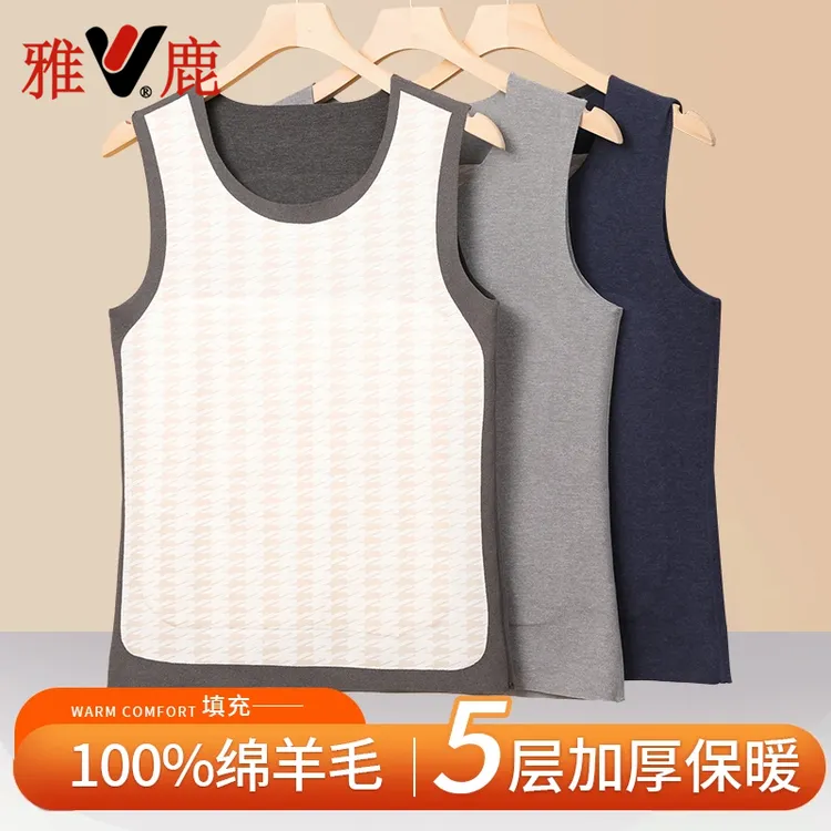 V/雅鹿100%羊毛男士保暖背心双面内搭冬季内穿无痕马甲防寒打底衫