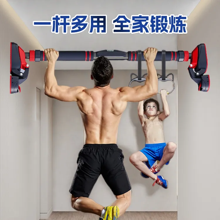 单杠家用室内儿童小孩引体向上器免打孔门上伸缩吊杆家庭健身器材