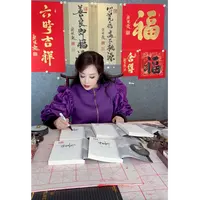 刘晓庆亲笔签名《人生不怕从头再来》