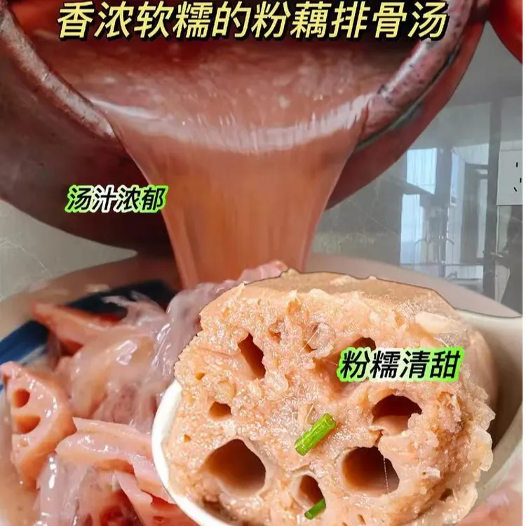 湖北武汉特产煲汤粉藕深水区采挖口感粉糯味道鲜甜农家自种带泥发