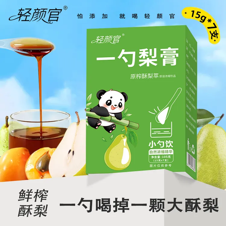 【品质保障】原榨砀山梨膏小勺饮酥梨枇杷营养冲饮干净便携105g/盒