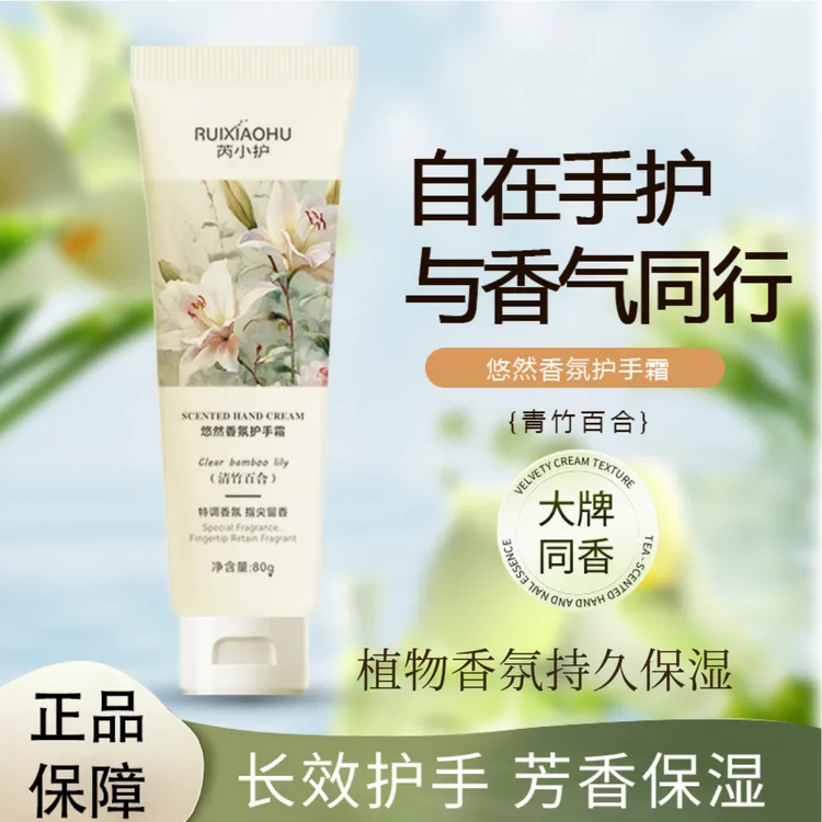 【拍一发四】秋冬保湿留香护手霜持久补水滋润不油腻防干裂官方正品