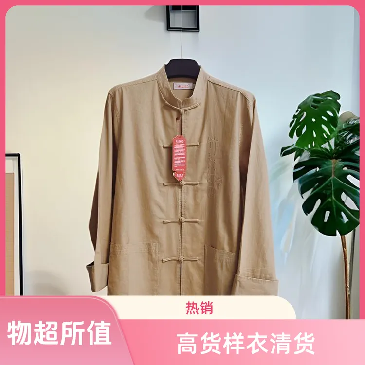 中老年男士唐装男款高端货新中式外套中国风爸爸宽松新中式男168