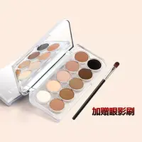 【加赠眼影刷】POTO十色眼影高颜值大地色烟熏哑光平价日用眼妆