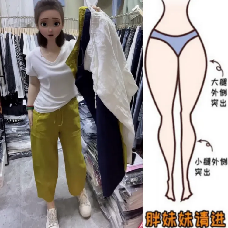 格洛森女梨形身材夏季新款薄款胖妹妹休闲裤显瘦九分抽绳直筒麻裤