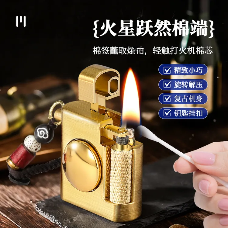 网红新款小方砖煤油打火机侧滑轮点火复古迷你便携明火陀螺全金属