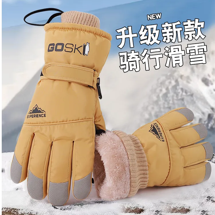 滑雪手套男女冬季保暖触屏羽绒棉情侣款加厚骑电车防寒风户外登山