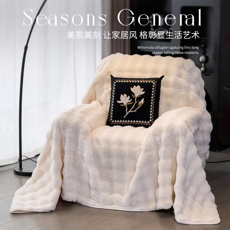 洱峰单人兔毛绒沙发盖布2025新款芝华士加厚沙发巾一整张沙发套