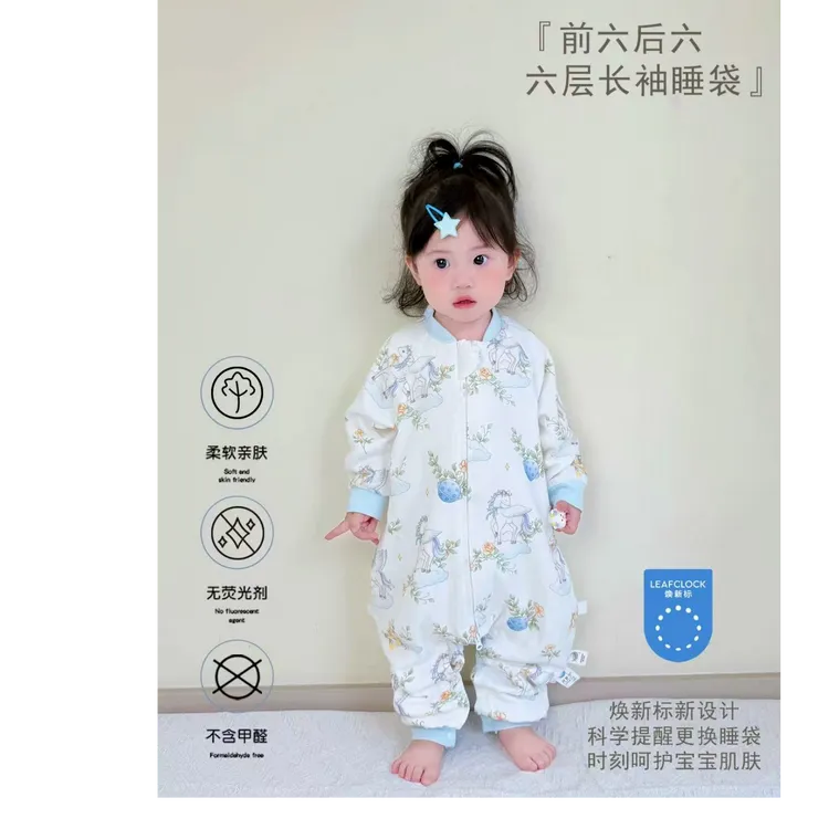 贝梦宁六层新2.0版宝宝睡袋竹棉7A抗菌儿童睡袋防踢被柔软
