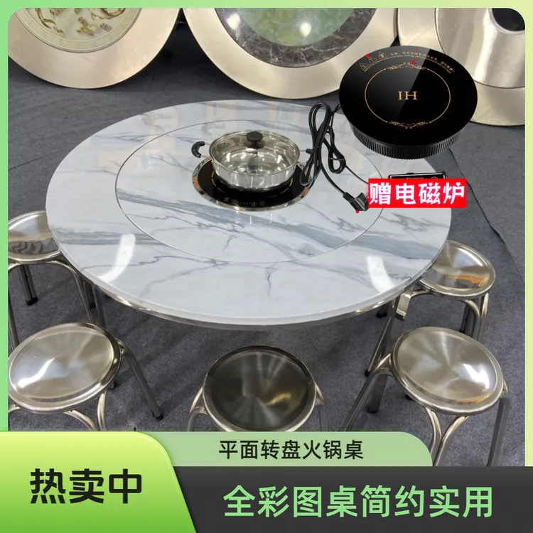 全彩图平面式火锅桌【1.2米-2米】岛台一体意式网红圆桌国学桌餐桌