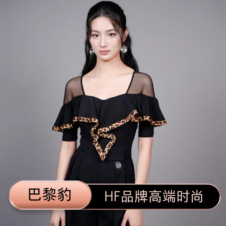 【HF品牌】SY66巴黎豹摩登舞连体上衣