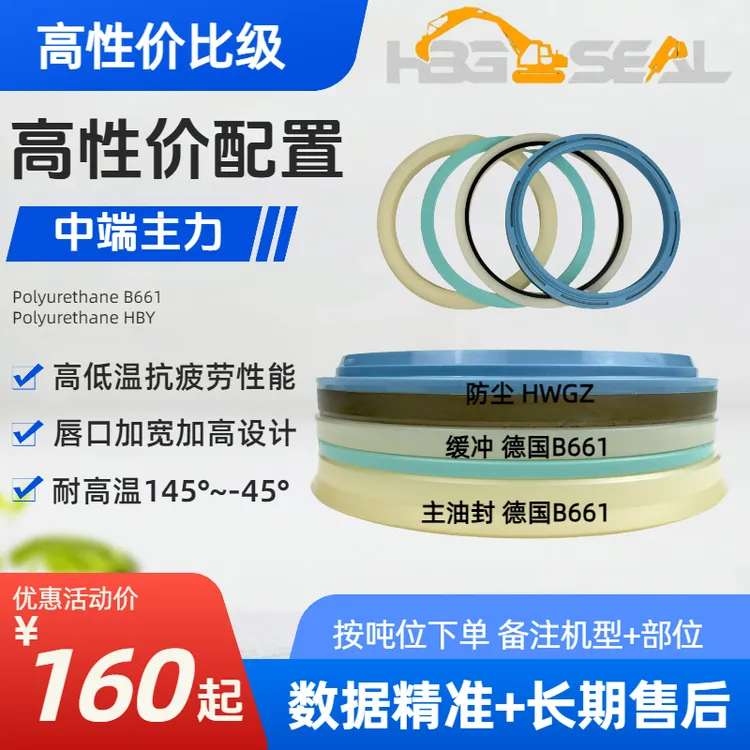 【高性价比级】挖掘机大中小臂油缸油封修理包卡特小松油封密封件