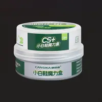 康思嘉小白鞋清洁膏