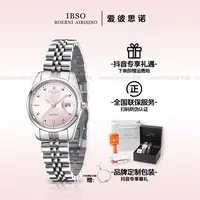 【送手链】防水女士手表女款腕表百搭女表轻奢时尚气质礼物送女友