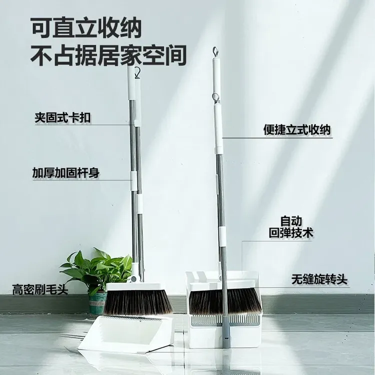 扫把簸箕折叠款套装软毛扫把扫地神器家用懒人梳齿不粘头发不占地