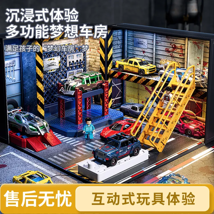 啃贝【暑假亲子互动】益智弹射合金改装小汽车玩具套装男孩生日礼物