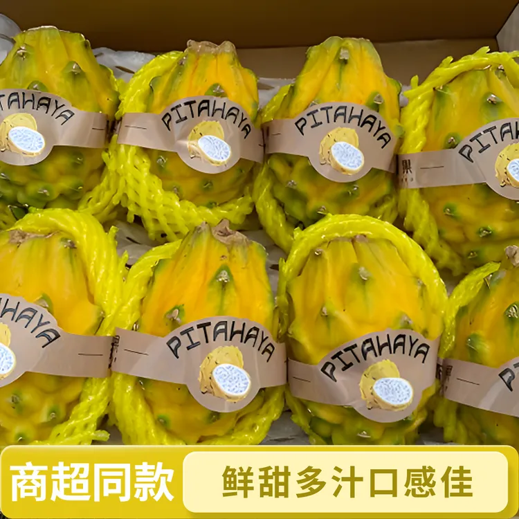 【精选优品+顺丰包邮】新鲜采摘云南热带麒麟果燕窝果当季树上熟