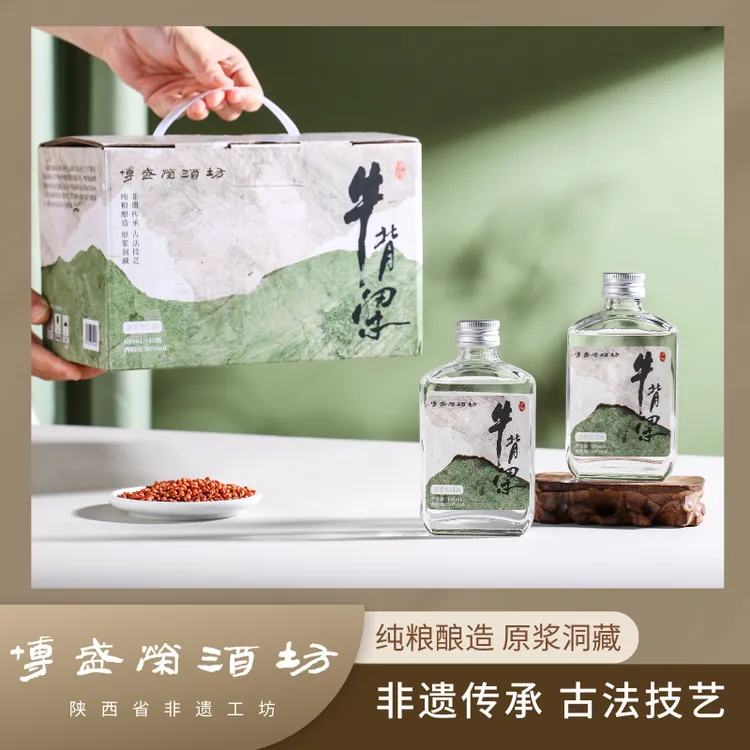 牛背梁50度2两清香型白酒整箱12瓶纯粮小酒秦岭佳礼好友分享装