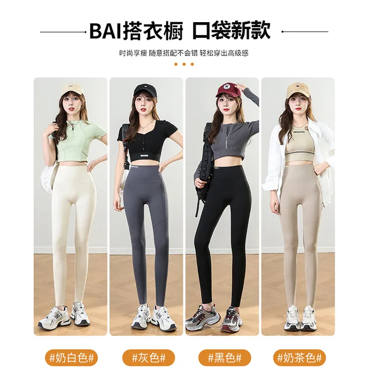 TIANLIANDUO/甜莲朵新款鲨鱼夏季裤女外穿收腹提臀瑜伽打底裤女款