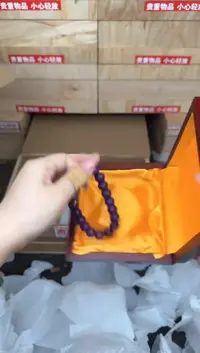 文玩阁紫玉菩提链接@@LSC007