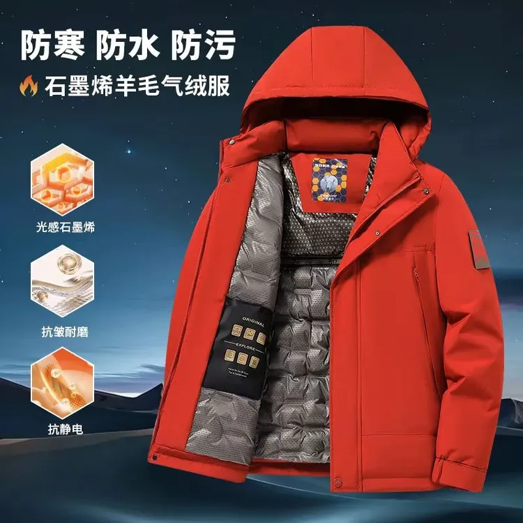 男士秋冬季羊毛填充棉服男款轻薄棉袄保暖时尚百搭休闲棉服冬外套