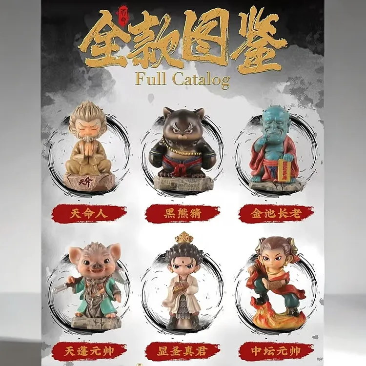 黑神话黑神话悟空猪八戒天命人哪吒二郎神金池长老黑熊桌上手办