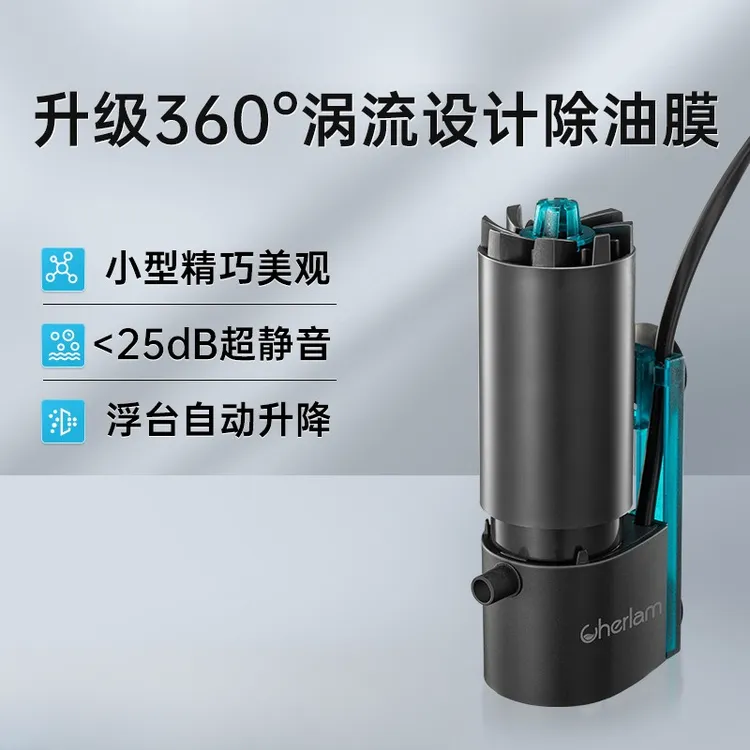 彻朗鱼缸电动除油膜器神器水面迷你油膜处理器增氧静音循环过滤器