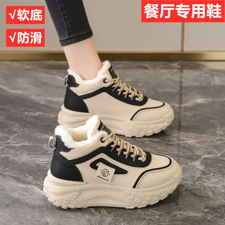 软底防滑工作鞋女皮面加绒轻便久站不累脚厨房餐厅上班休闲鞋34码