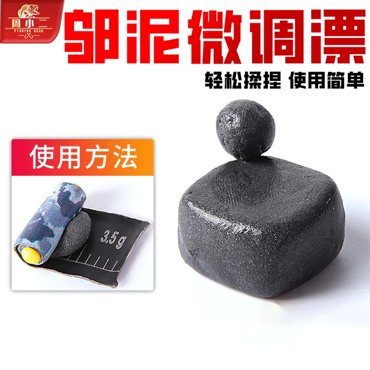 周小二钨泥快速铅配重钓鱼铅泥找底铅铅坠用品大全钨钢坠可调自动