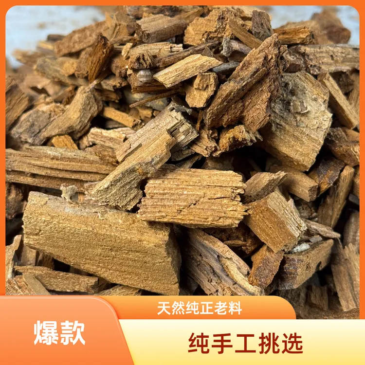 天然腐殖松木高温发酵种植培育高效大块包装腐殖木