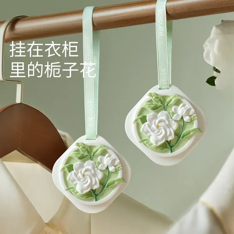 尹谜栀子花衣柜香薰衣橱石膏香片家用卧室内持久桂花高级香氛挂件