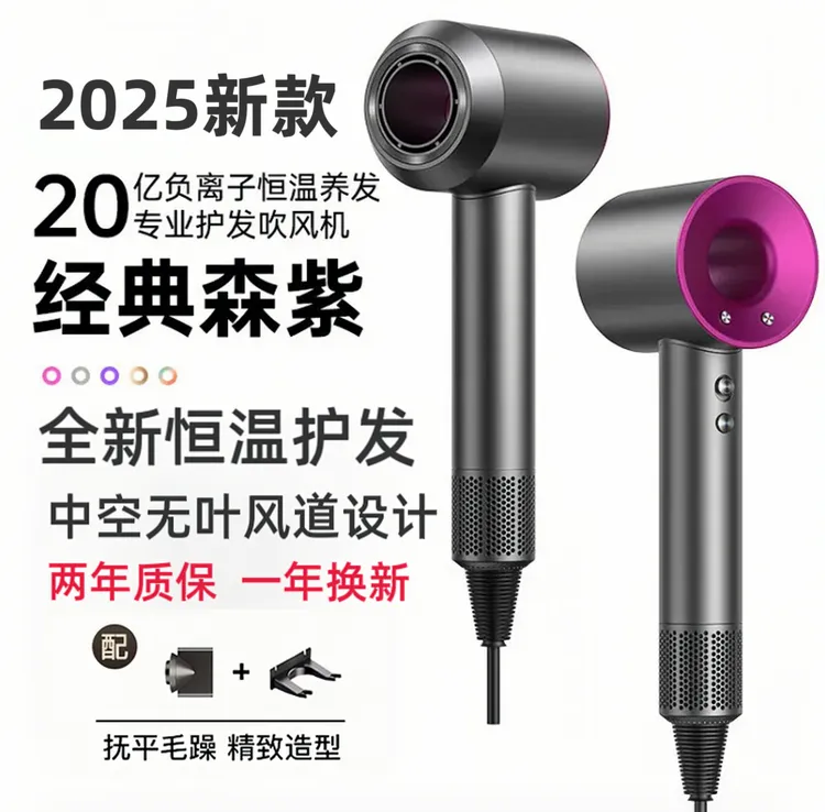 【华强北新款】高速吹风机滋养护发母婴级家用负离子大功率恒温静音