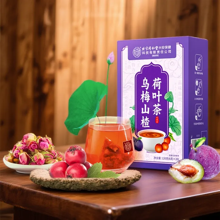 【饮食油腻】北京同仁堂内廷上用乌梅山楂荷叶茶升级2.0乌梅汤茶包