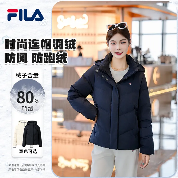 Fila/斐乐【冬季上新】女80鸭绒羽绒服显瘦高级短款保暖F11W548902F