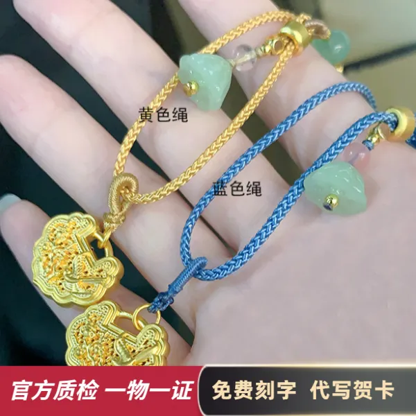 999足金喜上眉梢吊坠女黄金锁项链平安锁包挂坠送女友 多样化发一
