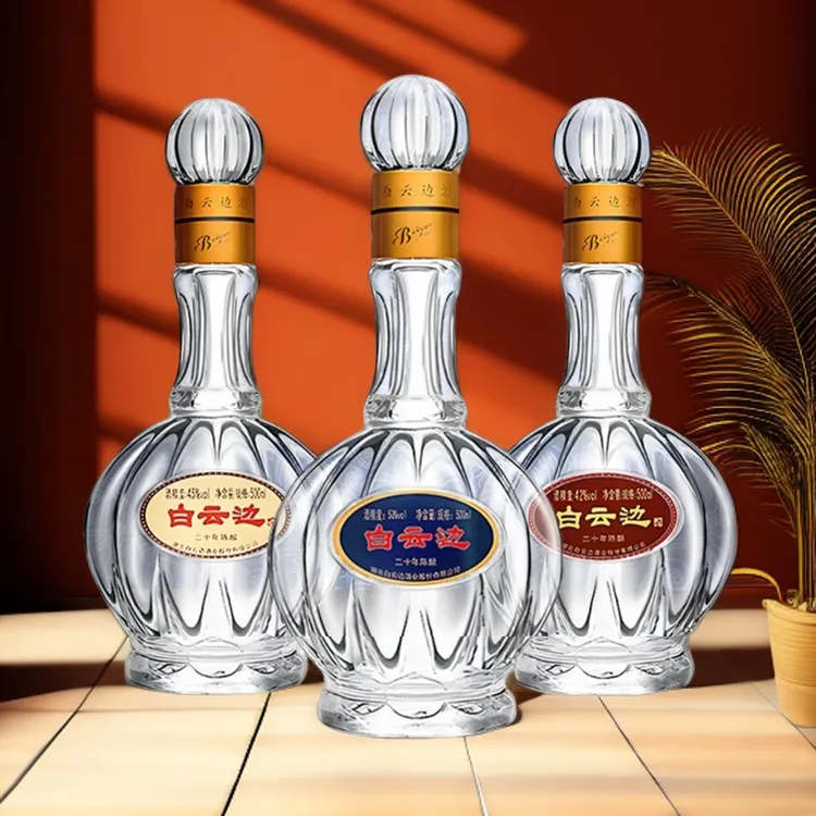 白云边20年500mL商超同款浓酱兼香型二十年陈酿42度45度53度42度