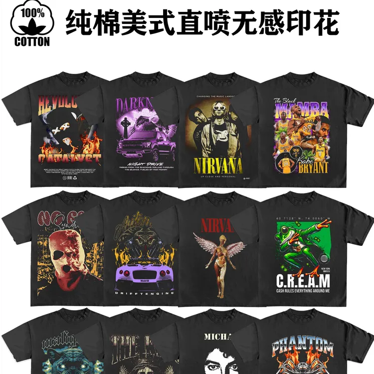 Alex master高版本美式街头嘻哈T恤数码直喷印花西海岸说唱短袖