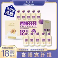 【夏季爆款】0添加蔗糖膳食纤维西梅多多饮品（220ml*10瓶）P66