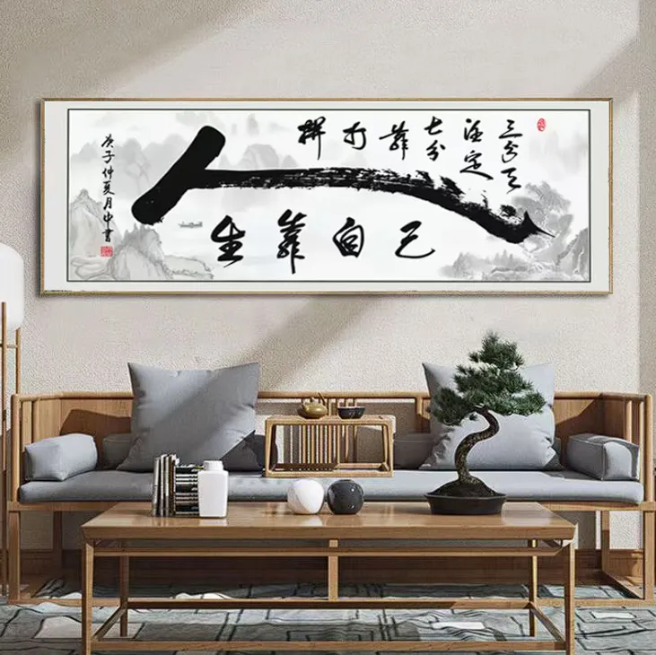 人生靠自己2025新款钻石画客厅简约字画办公室大气横版大幅钻石绣