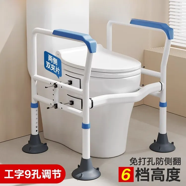 卫生间厕所老年人马桶架家用马桶扶手助力支架坐便器免打孔防滑杆