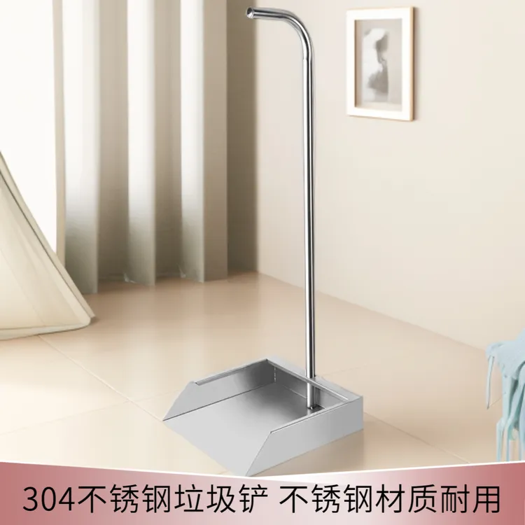 304不锈钢簸箕打扫卫生工具加厚加大
