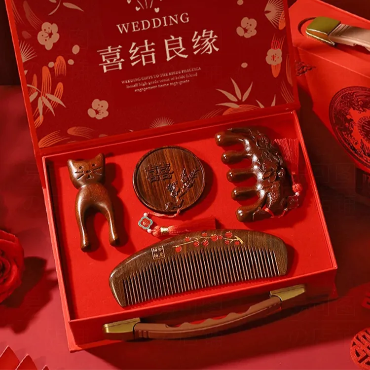 结婚礼物送新娘新人高端大气实用订婚新婚檀木梳礼盒送给闺蜜朋友