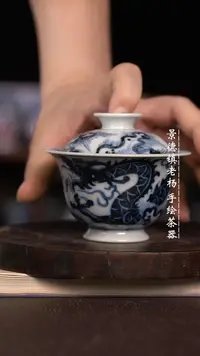 微瑕福利微瑕福利130海浪龙柴窑