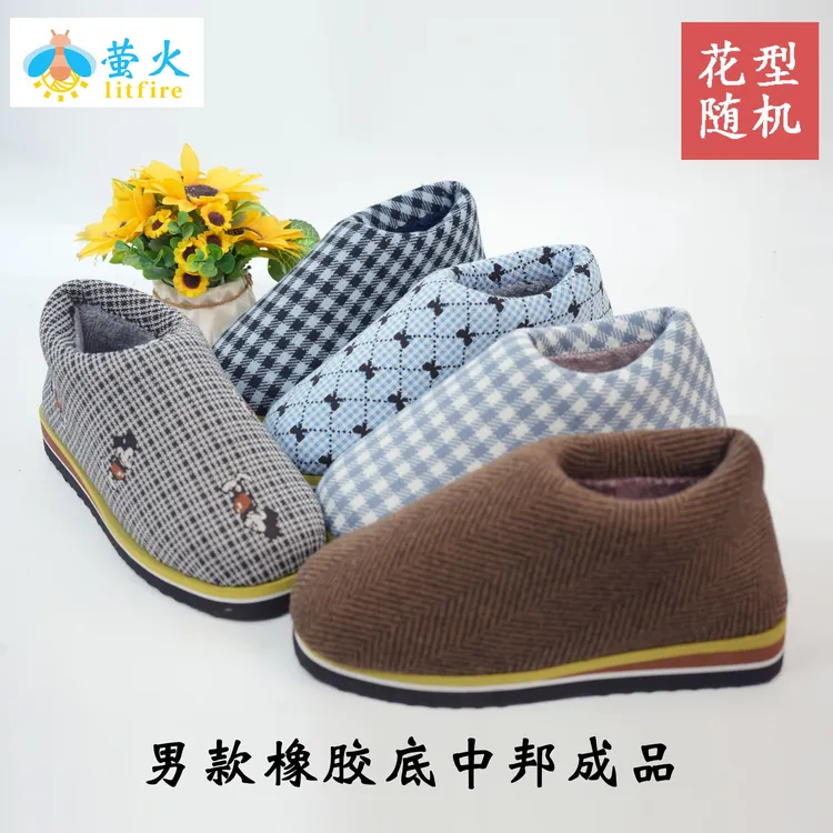 【纯手工中邦成品鞋】法兰绒海绵橡胶底防滑居家中邦成品保暖棉鞋
