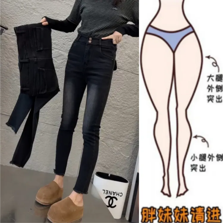 格洛森秋季新款高腰显瘦小个子九分小脚裤时尚百搭加绒毛边牛仔裤