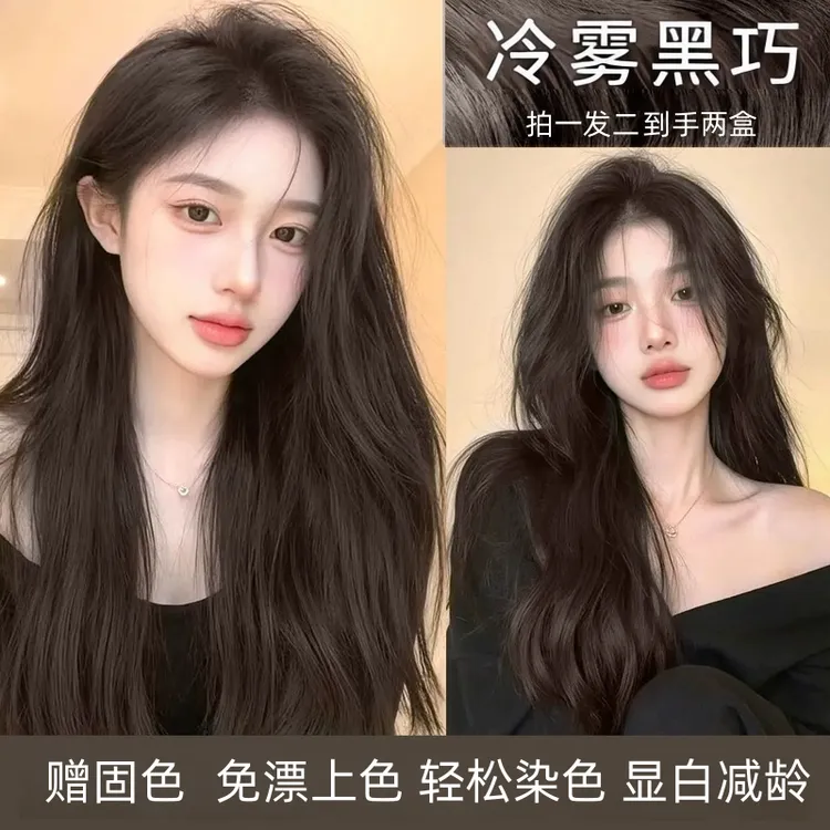 【免漂易染布丁头】冷雾黑巧染发膏天然黑色莫奈肉桂纯黑茶色染发膏