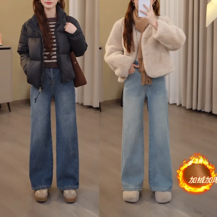 小个子加绒加厚高腰小众高级感直筒牛仔裤时尚百搭显瘦个性牛仔裤